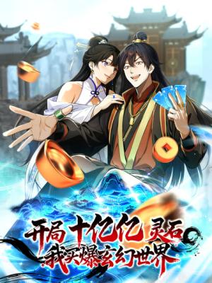 Baca Komik Starting with Ten Billion Billion Spirit Stones, I Buy Out the Fantasy World Bahasa Indonesia