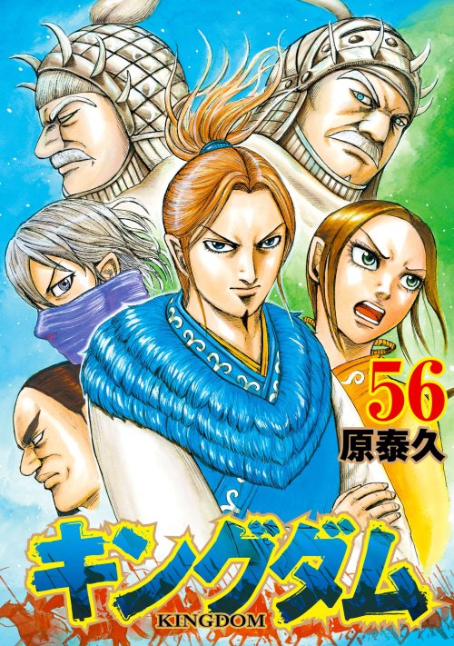 Baca Komik Kingdom Bahasa Indonesia