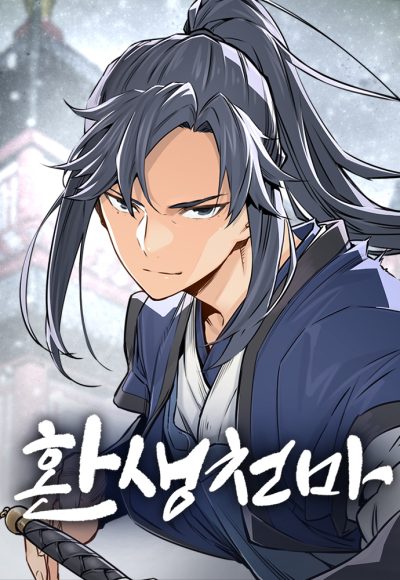 Baca Komik Reborn as The Heavenly Demon Bahasa Indonesia