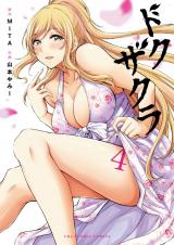 Baca Komik Dokuzakura Bahasa Indonesia