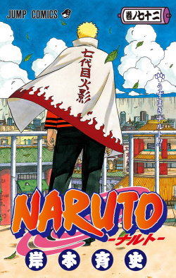 Baca Komik NARUTOPHOLE Bahasa Indonesia