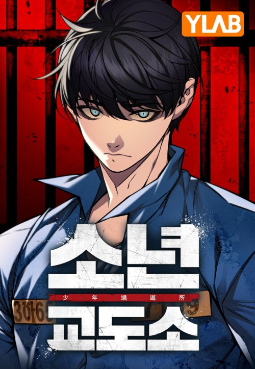 Baca Komik Juvenile Prison Bahasa Indonesia